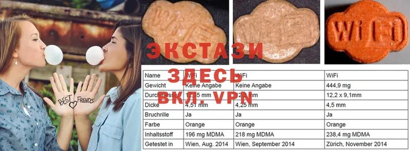 закладки  Дмитровск  Ecstasy 280мг 